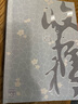 【包郵】收獲雜志2025年1-12月1-6期【全年訂閱/半年訂閱/另有收獲長篇/2024/2023年/新期現(xiàn)貨可選】雙月刊 中國當(dāng)代小說月報(bào)中長篇現(xiàn)代文學(xué)文摘過期刊 現(xiàn)貨【全年珍藏】24年1-6期 曬單實(shí)拍圖