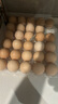 京喜加新鮮雞蛋土雞蛋農(nóng)家五谷喂養(yǎng)溏心蛋現(xiàn)撿現(xiàn)發(fā)早餐買菜40g左右包郵 【限量速搶】鮮雞蛋30枚 曬單實拍圖