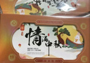 中首糧禮品卡中秋禮品冊糕點(diǎn)禮券含中糧米面油禮包水果自選提貨購物卡券 中首糧 1500型 團團圓圓 曬單實(shí)拍圖