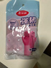 美麗雅家務(wù)手套加長(cháng)30cm中號1雙洗碗洗衣勞保廚房乳膠手套防水防滑加厚 曬單實(shí)拍圖