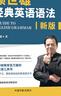 華研外語 備考2026專四聽力1500題 上海外國語大學(xué)英語專業(yè)四級TEM4專4專四真題閱讀詞匯完型語法作文寫作系列 曬單實拍圖