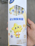 飛鶴飛鶴星飛帆 CBP骨骼發(fā)育 兒童奶粉 4段(3-6歲適用)750克 曬單實(shí)拍圖