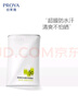 珀萊雅（PROYA）【劉亦菲同款】盾護防曬50ml 防水防汗 防曬霜高倍軍訓防曬  曬單實拍圖