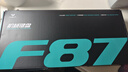 狼蛛（AULA）F87Pro V2客制化無(wú)線(xiàn)機(jī)械鍵盤(pán) 藍(lán)牙/2.4G/有線(xiàn)三模連接 全鍵熱插拔gasket結(jié)構(gòu)電競(jìng)游戲辦公鍵盤(pán) F87 Pro時(shí)空秘境 8000mAh 灰木軸V4 曬單實(shí)拍圖