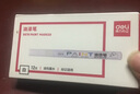 得力（deli）2.0mm輪胎修補油漆筆記號筆馬克筆高光筆簽字簽到手繪涂鴉 清明石碑碑文筆防水12支/盒 S558 白色  曬單實拍圖