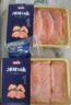 海宏盈挪威三文魚(yú)中段整條冰鮮大西洋鮭魚(yú)中段帝王鮭拼盤(pán)海鮮魚(yú)類(lèi)生鮮 法羅皇冠三文魚(yú)切片 400g 曬單實(shí)拍圖