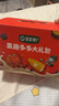 寶寶饞了 嬰幼兒酸奶果泥寶寶酸奶零食6個(gè)月以上輔食佐餐囤貨送禮大禮盒 酸奶果泥禮盒 1355g*1箱 曬單實(shí)拍圖