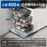 歐琳（OULIN）廚房拉籃304不銹鋼抽屜式雙層碗碟拉籃小柜體三層工具抽 【400柜體】三層Mini系列 曬單實(shí)拍圖