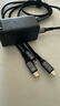 京東京造【Type-C轉三合一】快充線數(shù)據(jù)線100W/30W/15W一拖三適用于蘋果15/16安卓華為mate70小米手機車載 曬單實拍圖