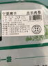 羊小柒 寧夏灘羊 羔羊原切羊肉卷凈重2斤 羊肉片火鍋食材清真 曬單實(shí)拍圖