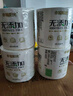 幸福陽光卷紙 無添加系列 4層180克*27卷 有芯加厚卷筒衛(wèi)生紙 不堵廁 曬單實(shí)拍圖