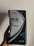 阿甘佐【黑白風(fēng)刃】5W/0W-20/30/40 純4+5類PAO+酯 高性能全合成機(jī)油 1L 【4】黑風(fēng)刃 0W-20 SP【粘度8.688】 曬單實(shí)拍圖