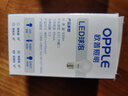 歐普照明（OPPLE）LED球泡E27螺口燈泡【9w-超白光6500K】1只裝 商用大功率光源 曬單實拍圖