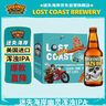 迷失海岸幽靈渾濁IPA啤酒355ml*6瓶美國進(jìn)口禮盒裝 曬單實(shí)拍圖