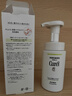 珂潤(rùn)（Curel）控油保濕潔顏泡沫150ml 氨基酸洗面奶 戶外出游 輕松控油 曬單實(shí)拍圖