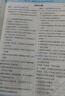 曲一線 高一上高中物理必修第一冊人教版（不適合江蘇北京）新教材2026高中同步5年高考3年模擬五三 曬單實拍圖