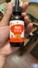 秋田滿滿 有機(jī)核桃油126ml 食用油_享6個月以上嬰兒寶寶輔食食譜 曬單實拍圖