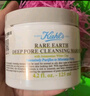 科顏氏（Kiehl's）全新第二代白泥清潔面膜125ml控油清潔毛孔去黑頭教師節(jié)禮物 曬單實(shí)拍圖