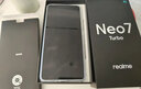 realme 真我Neo7 Turbo 新品5G拍照游戲電競(jìng)手機(jī) 天璣9400e 7200mAh電池長(zhǎng)續(xù)航+100W快充 極窄邊框直屏 透明灰 12GB+256GB 官方標(biāo)配 曬單實(shí)拍圖