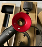 戴森（DYSON）【七夕節(jié)禮物】【國家補(bǔ)貼15%】HD08入門款高速電吹風(fēng)機(jī)快速干發(fā) 順發(fā) 不傷發(fā) 大功率 禮物 HD08 中國紅色 曬單實拍圖