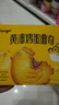 卡樂(lè )優(yōu)（Coloyou）面粉彩泥16袋無(wú)毒兒童食品級面粉彩泥玩具超輕粘土幼兒園開(kāi)學(xué)禮物 曬單實(shí)拍圖