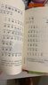 [2025年新版] 日有所誦·第七版 一年級  親近母語(yǔ)出品 全免費誦讀打卡、AI測評，掃封底二維碼贈“辭海網(wǎng)絡(luò )版”季卡 曬單實(shí)拍圖