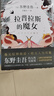 拉普拉斯的魔女 東野圭吾正版懸疑推理小說 東野圭吾的人性實(shí)驗(yàn)室，作家生涯30周年紀(jì)念作品 曬單實(shí)拍圖