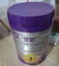 a2至初 3段奶粉嬰幼兒配方奶粉1-3歲850g三段奶粉乳鐵蛋白 曬單實拍圖