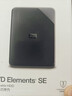 西部數據（WD）6TB 移動(dòng)硬盤(pán) USB3.0 SE系列 2.5英寸 機械硬盤(pán) 筆記本電腦外接 外置存儲辦公 大容量家庭存儲 曬單實(shí)拍圖