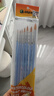 馬利水彩筆美術(shù)生專(zhuān)用水彩顏料筆尼龍毛丙烯筆水粉畫(huà)筆繪畫(huà)勾線(xiàn)筆圓頭初學(xué)者毛筆學(xué)生工具刷子7支藍桿 曬單實(shí)拍圖
