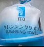ITO一次性洗臉巾70節(jié)*9卷加厚擦臉巾潔面巾綿柔巾美容院洗面巾紙毛巾 曬單實拍圖