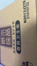 清風(fēng)【李昀銳同款】有芯卷紙 原木金裝4層130克*27卷 衛生紙 整箱 曬單實(shí)拍圖