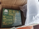 超威驅蚊噴霧基孔肯雅熱防蚊噴霧戶(hù)外便攜驅蚊液防蚊止癢水蚊怕水60ml 曬單實(shí)拍圖