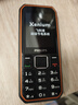 飛利浦（PHILIPS）E588A 全網(wǎng)通4G老人手機 大喇叭大聲音超長待機大屏大字老年人專用手機直板按鍵學(xué)生備用機 星空黑 曬單實拍圖