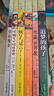 長青藤國際大獎(jiǎng)小說書系 全6冊(cè)（追夢的孩子+吹號(hào)手的諾言+去埃及+想贏的男孩+穿越魔霧+瑪格麗特）兒童文學(xué)金銀獎(jiǎng)作品 四五六年級(jí)課外書 中小學(xué)生閱讀經(jīng)典名著省錢卡 曬單實(shí)拍圖