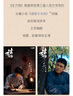 俗世奇人1234全四冊(cè) 全本足本無(wú)刪減版 馮驥才作品精選 單本套裝可自選 中小學(xué)教師讀物【新華書(shū)店正版】 俗世奇人全集1234全套4冊(cè)【定價(jià)84】 曬單實(shí)拍圖