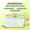 洪恩識字拼音早教學(xué)習(xí)機幼小銜接4-8歲男女孩兒童生日暑假禮物玩具 曬單實拍圖