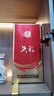 五糧液頭彩宜賓五糧股份有限公司出品濃香型純糧釀造 52度 500mL 1瓶 頭彩  佳釀?wù)淦?曬單實(shí)拍圖