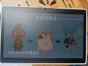 希沃AI學(xué)習(xí)機(jī)V2 Pro高思版 兒童護(hù)眼學(xué)習(xí)平板 電腦小學(xué)到高中 學(xué)練機(jī)早教機(jī) 教學(xué)一體機(jī)6G+256G極光藍(lán) 曬單實(shí)拍圖