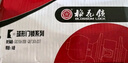 梅花（BLOSSOM）不銹鋼球形鎖 室內(nèi)外門鎖木門鎖587通用型 曬單實(shí)拍圖