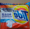 汰漬凈白去漬洗衣粉11斤大袋批發(fā)非皂粉持久留香深層去污家庭裝 曬單實拍圖