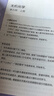 無(wú)機(jī)化學(xué)(第五版)上冊(cè) 曬單實(shí)拍圖