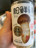 松鮮鮮松茸調(diào)味料100g【減鈉29% 0添加】代替鹽雞精味精煲湯炒菜調(diào)味 曬單實(shí)拍圖