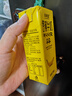 新希望香蕉牛奶200ml*6盒嘗鮮裝 調(diào)制乳品含生牛乳早餐奶 香蕉牛奶200ml*6盒【小規(guī)格裝】 曬單實(shí)拍圖