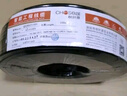 秋葉原（CHOSEAL）話筒卡農(nóng)線 音頻工程級雙芯咪線 發(fā)燒級麥克風(fēng)專用連接導(dǎo)線 96編網(wǎng)雙屏蔽 100米 QS2801T100S 曬單實拍圖