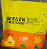 瘋狂小狗拼派肉松狗糧泰迪比熊博美小型幼犬成犬通用糧4.5kg9斤 曬單實(shí)拍圖