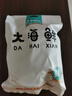 北海灣 小魚小蝦 小魚干小魚仔農(nóng)家自制海水小銀魚磷蝦無沙小蝦米下飯菜 小魚小蝦【凈重250g】 曬單實拍圖