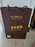 李渡 高粱1955 元窖香型白酒 52度 520ml*2瓶 禮盒裝 江西特產(chǎn) 曬單實(shí)拍圖