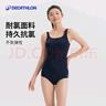 迪卡儂泳衣女連體三角抗氯游泳服顯瘦大碼泳裝泡溫泉深藍4230018 曬單實(shí)拍圖