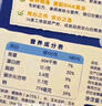 爺爺?shù)霓r(nóng)場 DHA高蛋白鱈魚腸兒童寶寶零食真鱈魚肉 出游零食90g 曬單實(shí)拍圖
